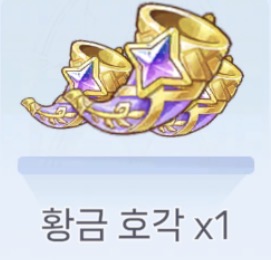 아티팩트