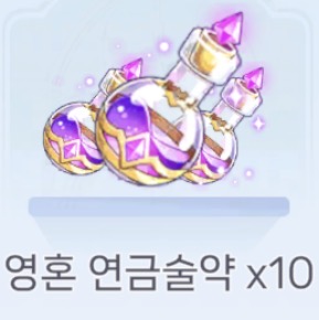 마물