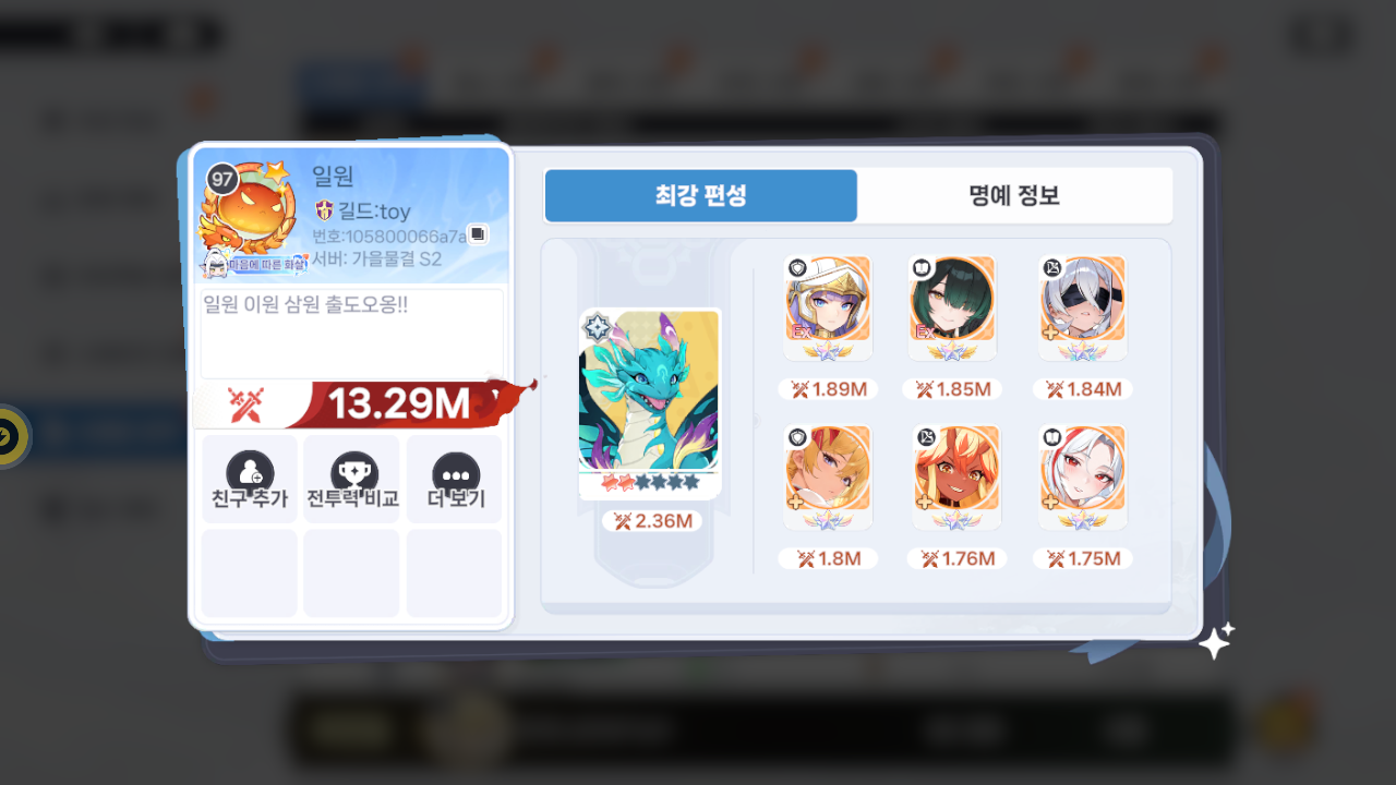 일원 프로필