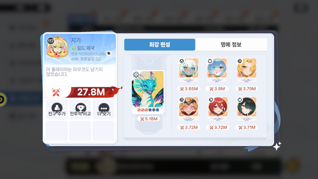 지기 프로필
