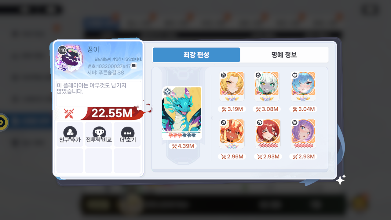 꿍이 프로필