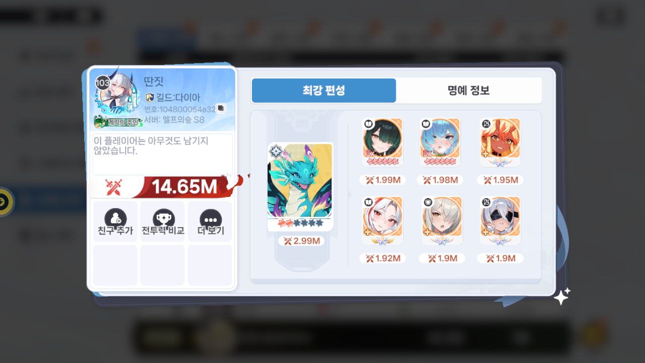 딴짓 프로필