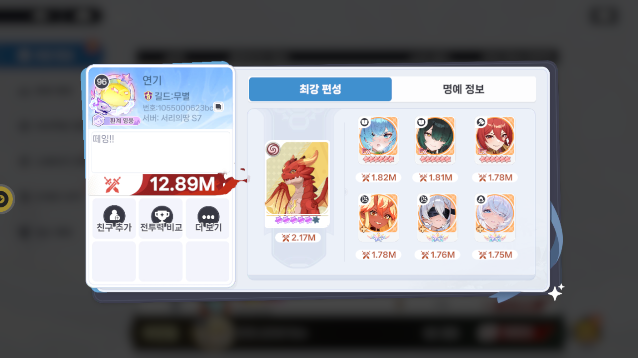 연기 프로필