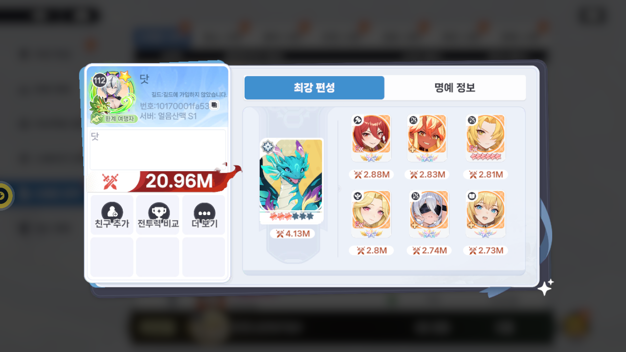 닷 프로필