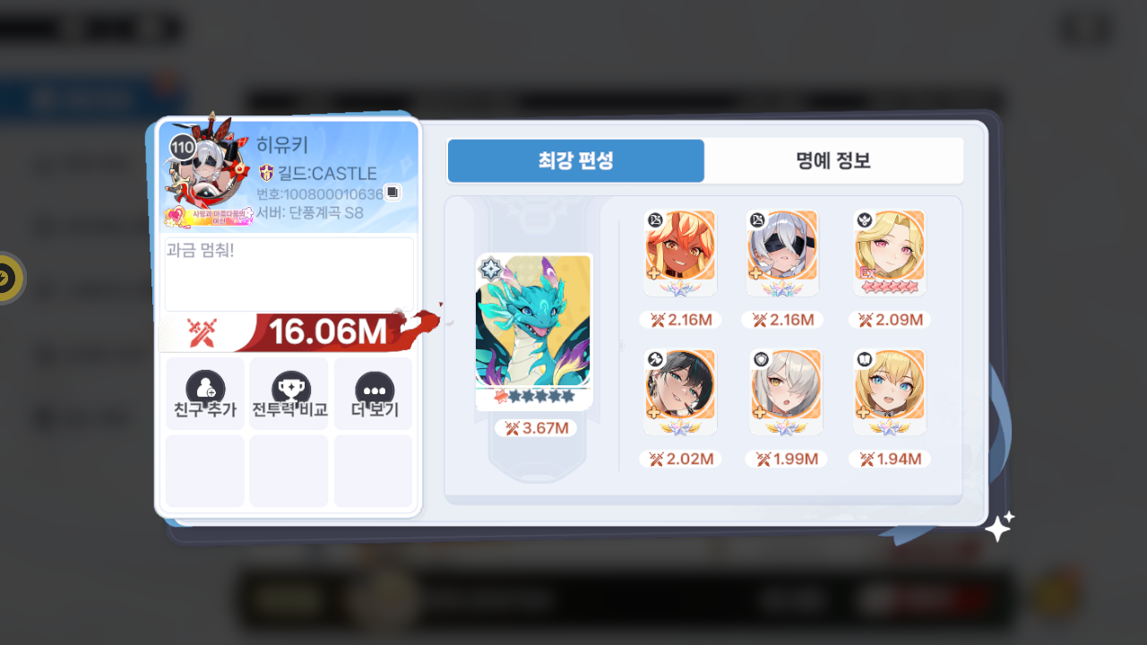 히유키 프로필