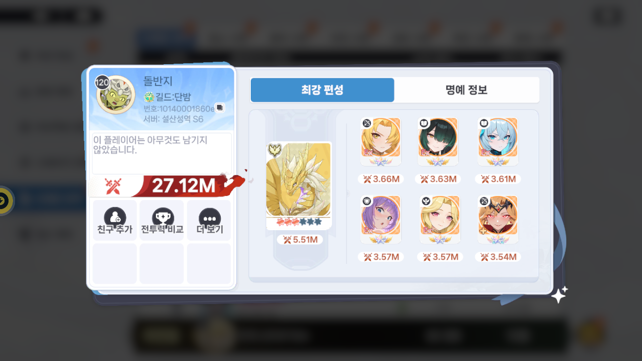 돌반지 프로필