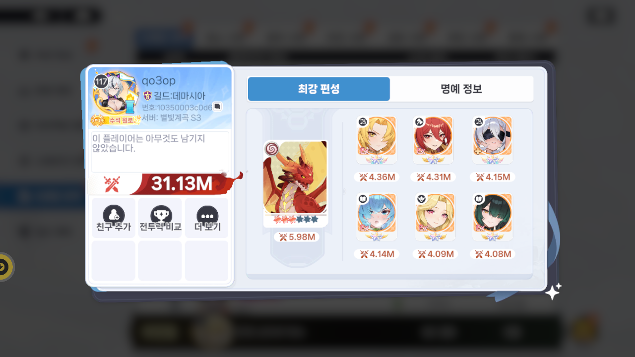qo3op 프로필